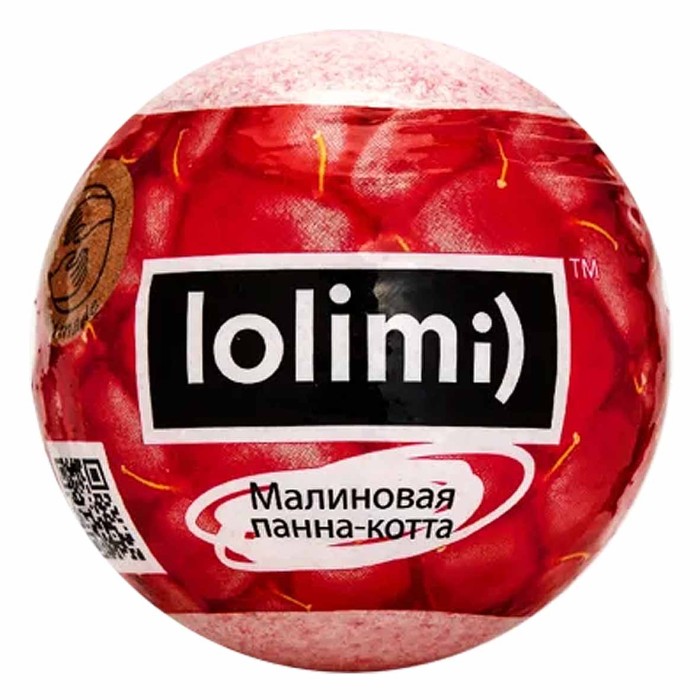 Бомба для ванн Lolimi) Малин панна-котта шар 135гр в/у
