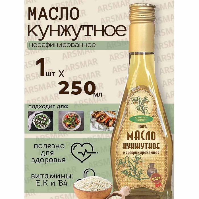 Масло кунжутное Ароматы жизни нераф 250мл ст/б