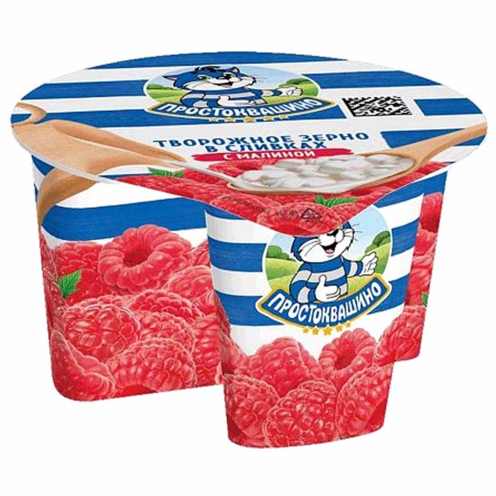 Творог зерненый Простоквашино с Малина 5%140 гр пэт