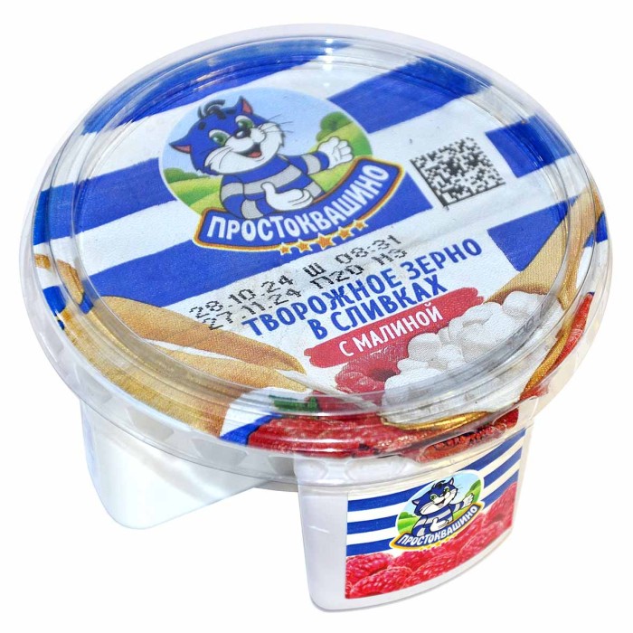 Творог зерненый Простоквашино с Малина 5%140 гр пэт