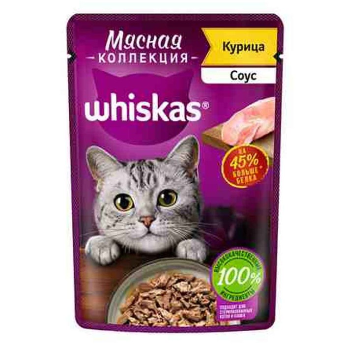 Корм для кошек Whiskas Meaty с курицей 75гр пауч