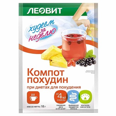 Компот Леовит Похудин 18гр м/у