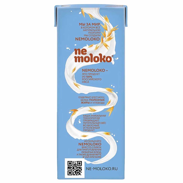 Напиток овсяный Nemoloko сливочный  0,2л  т/п