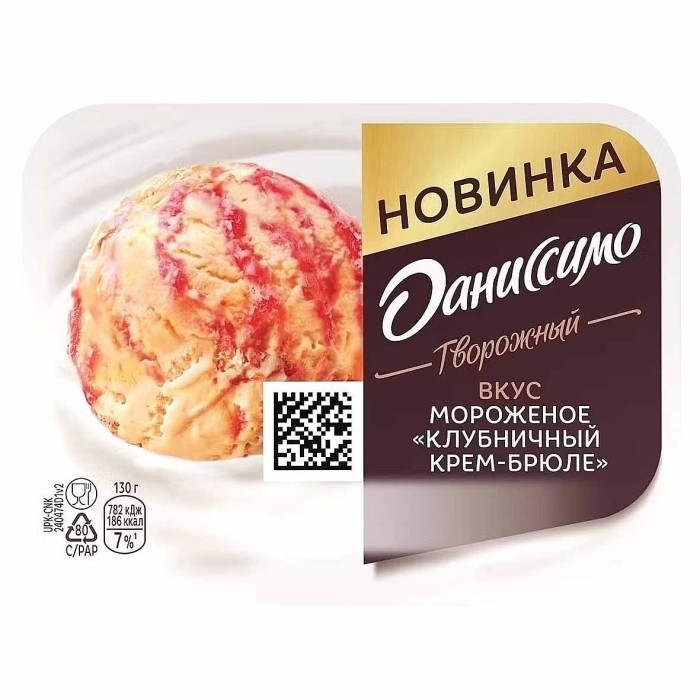 Десерт творожный Даниссимо клубничное крем-брюле 5,7% 130гр пэт