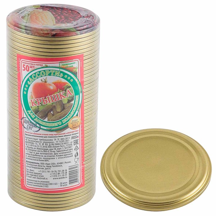 Крышка металлическая для консервирования СКО (УРАЛСКО) 50шт