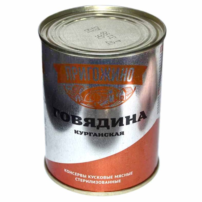 Говядина тушеная Пригожино Курганская 340гр ж/б