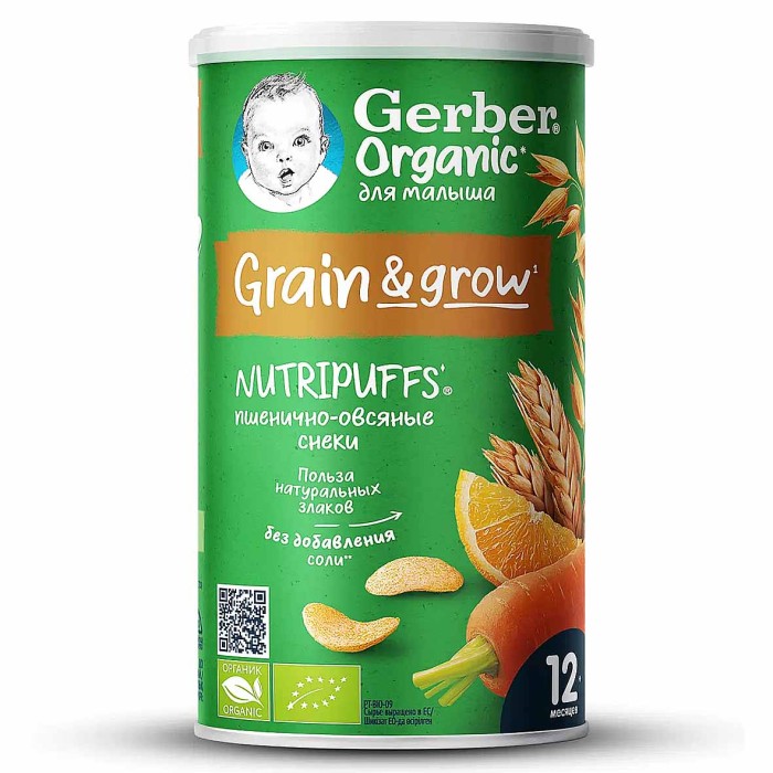 Снеки Gerber пшенично-овсянные морковь-апельсин с 12мес 35гр туба