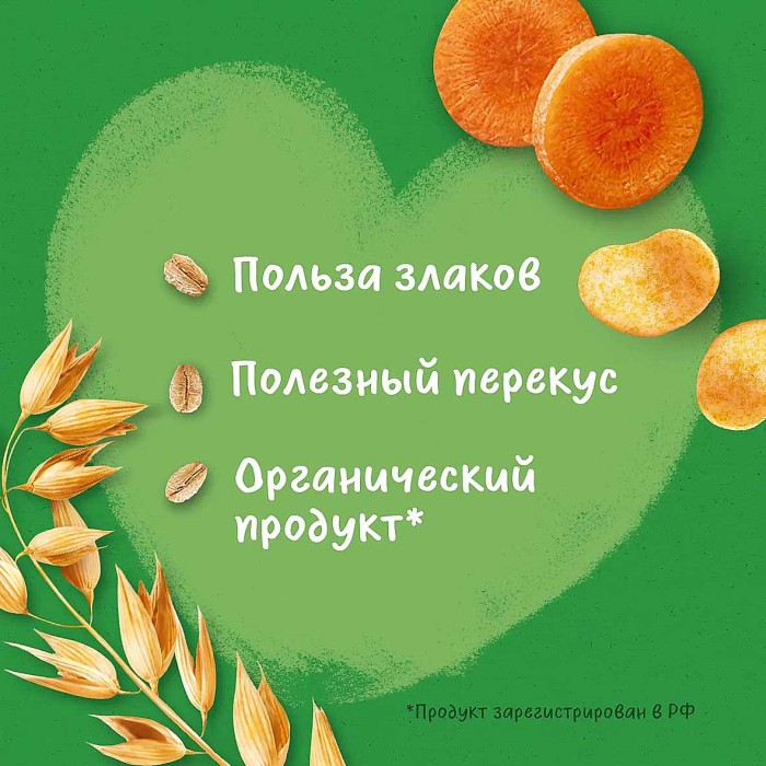 Снеки Gerber пшенично-овсянные морковь-апельсин с 12мес 35гр туба