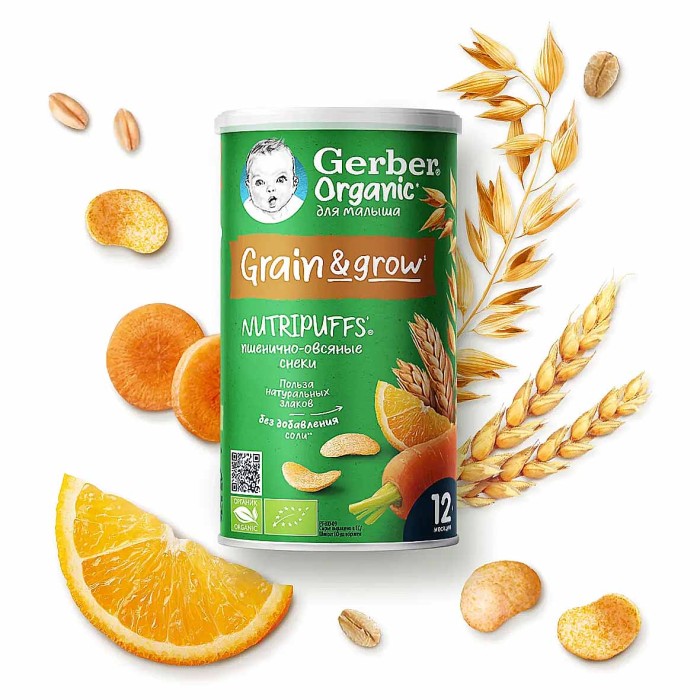 Снеки Gerber пшенично-овсянные морковь-апельсин с 12мес 35гр туба