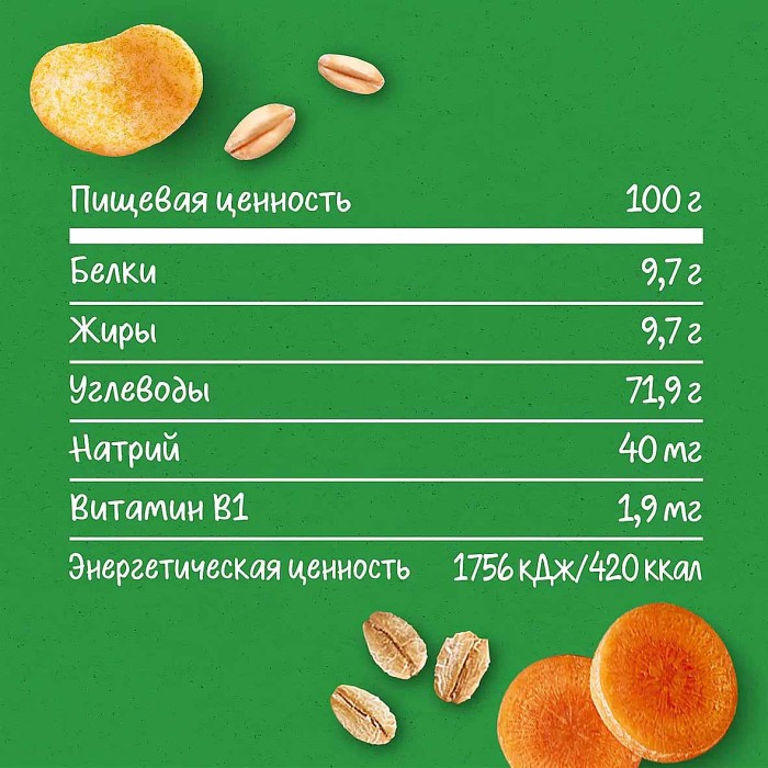 Снеки Gerber пшенично-овсянные морковь-апельсин с 12мес 35гр туба