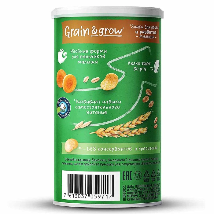 Снеки Gerber пшенично-овсянные морковь-апельсин с 12мес 35гр туба