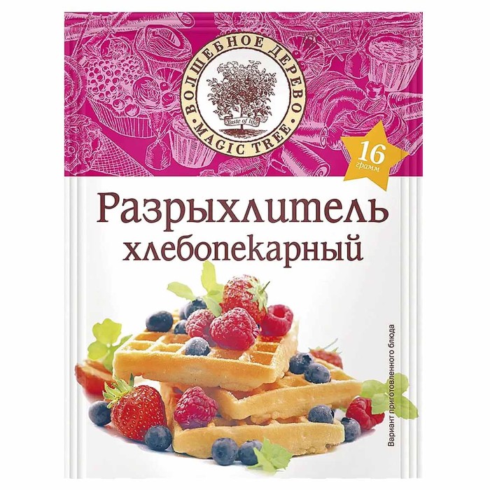 Разрыхлитель теста Волшебное дерево 16гр м/у
