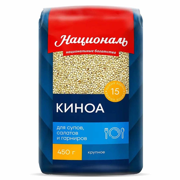 Крупа киноа Националь 450гр м/у