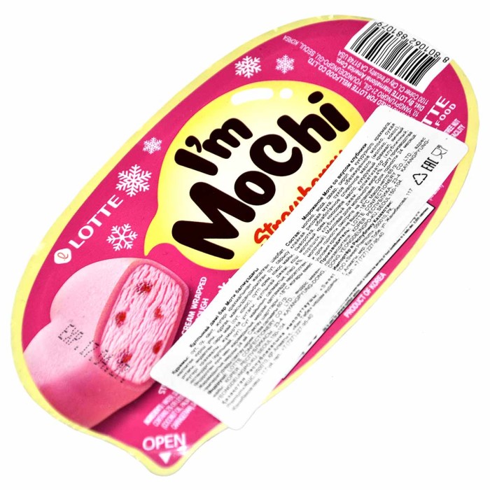 Мороженое LOTTE I*M MOCHI клубника 65гр пэт