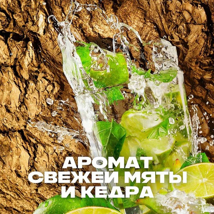 Дезодорант Axe Темная ночь 150мл ж/б