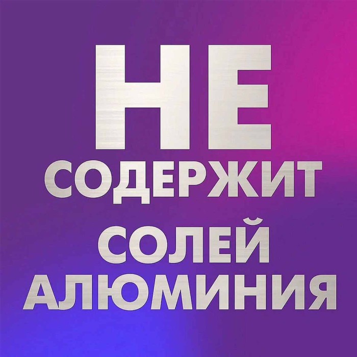 Дезодорант Axe Темная ночь 150мл ж/б