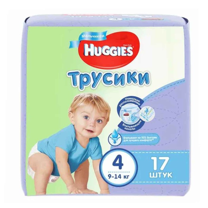 Трусики Huggies Pants 4 Boy Conv 17шт м/у
