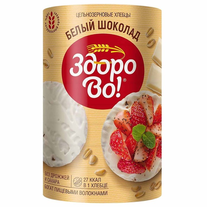 Хлебцы ЗдороВо! в глазури белый шоколад 200гр м/у