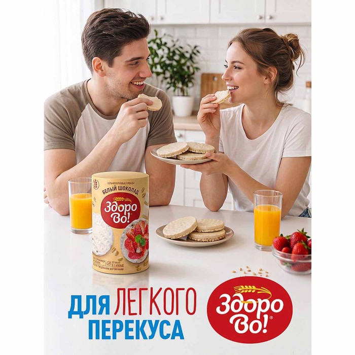 Хлебцы ЗдороВо! в глазури белый шоколад 200гр м/у