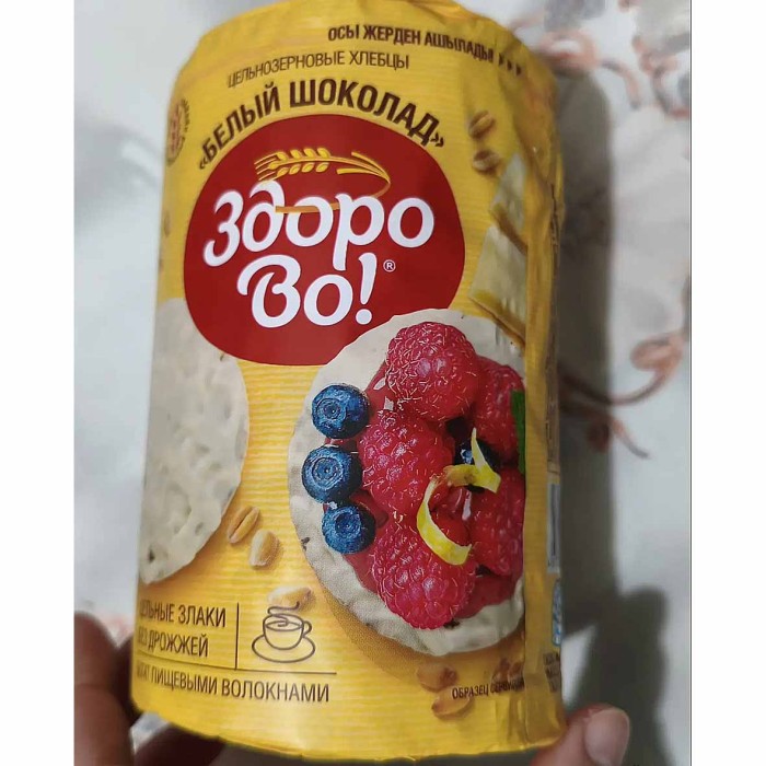 Хлебцы ЗдороВо! в глазури белый шоколад 200гр м/у