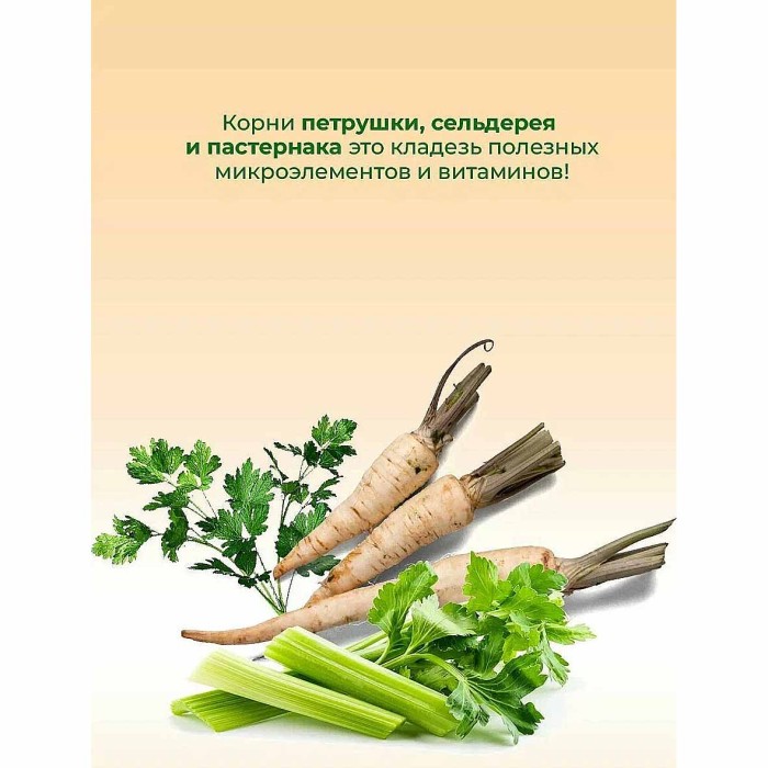 Приправа Приправыч смесь кореньев 50гр м/у