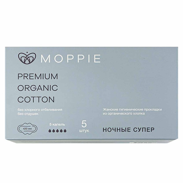 Прокладки Moppie Organic Cotton, супер длинные 8шт к/у