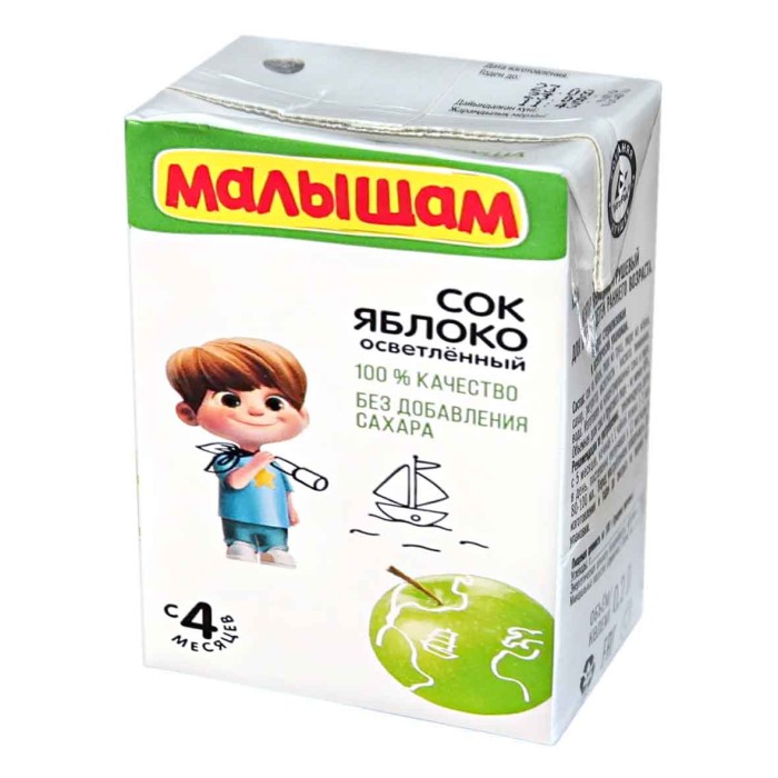 Сок Малышам яблоко натур с 4мес 200мл т/п