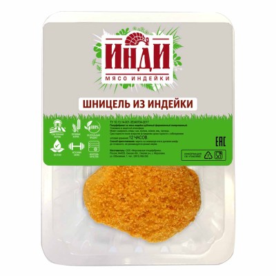 Шницель из индейки Морозовская птицефабрика замор