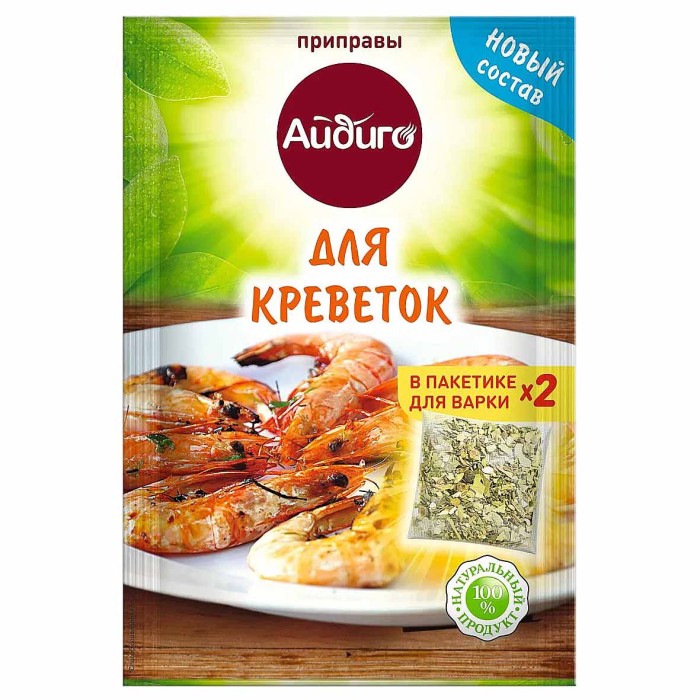 Приправа Айдиго Для креветок 10гр м/у