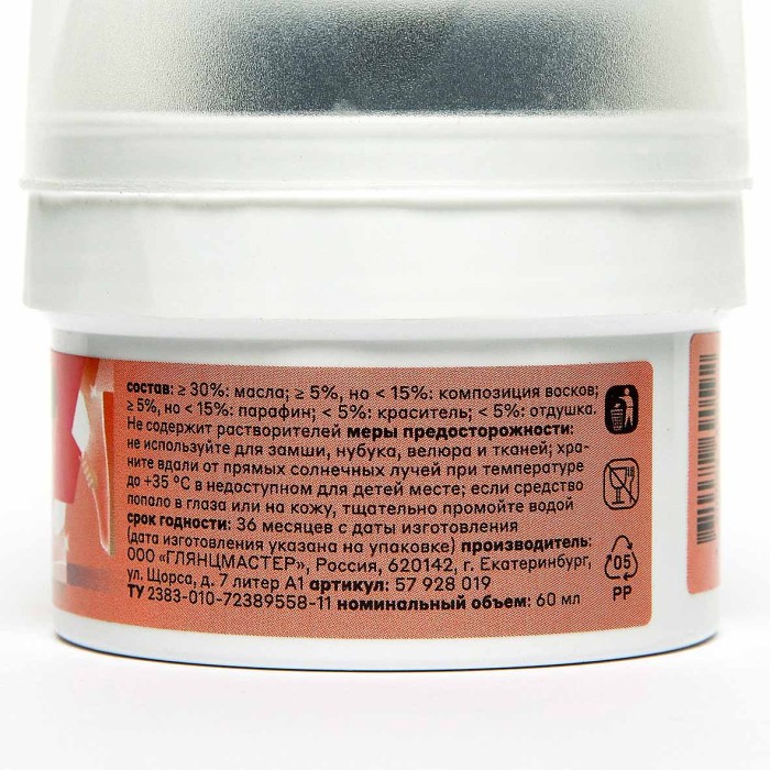 Крем для обуви Штрих с аппликатором бесцветный 60мл пэт