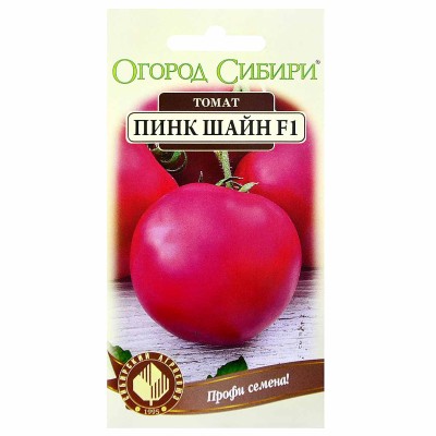 Томат Огород Сибири Пинк шайн F1 5шт цп м/у