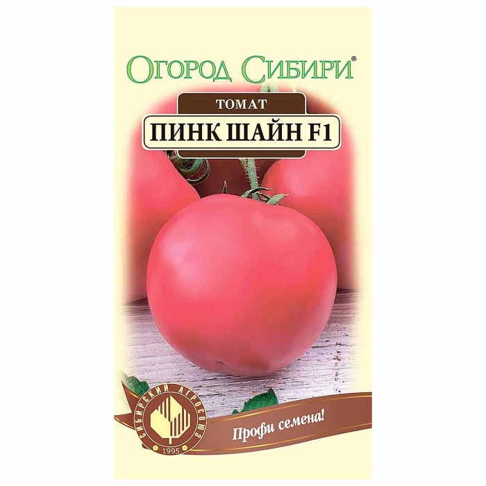 Томат Огород Сибири Пинк шайн F1 5шт цп м/у