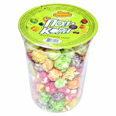 Попкорн Наша кукуруза Фруктовый микс 60гр стакан