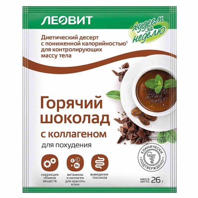 Шоколад горячий Леовит с коллагеном 26гр м/у