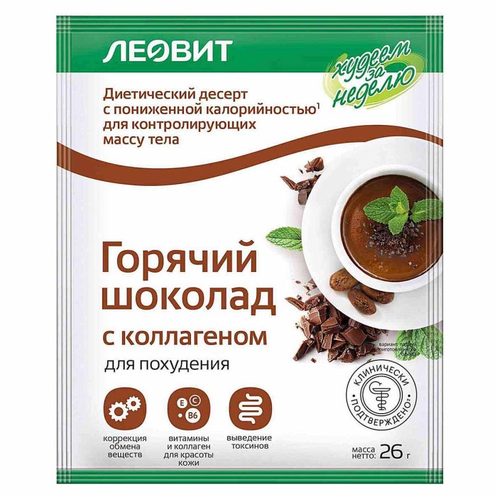 Шоколад горячий Леовит с коллагеном 26гр м/у