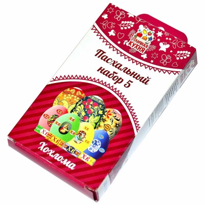 Набор пасхальный Отличная кухня Хохлома №5