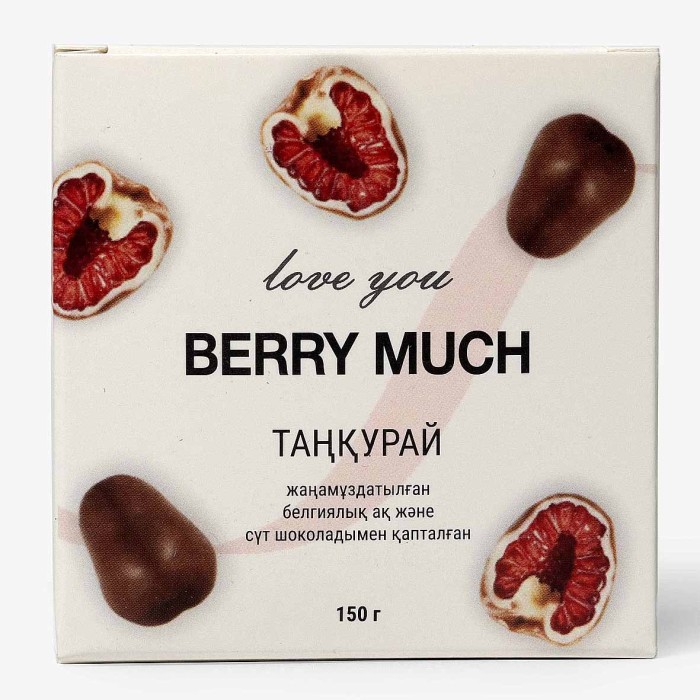 Малина Berry Much в бельгийско-белом и молочном шоколаде 150гр к/у св/м