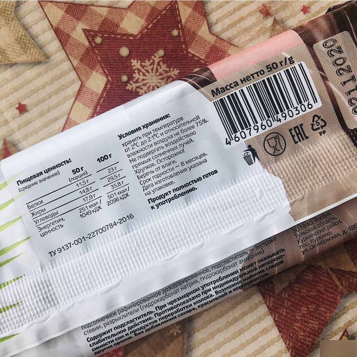 Батончик вафельный Coconut Crunch Кокос-миндаль глазированный 50гр м/у