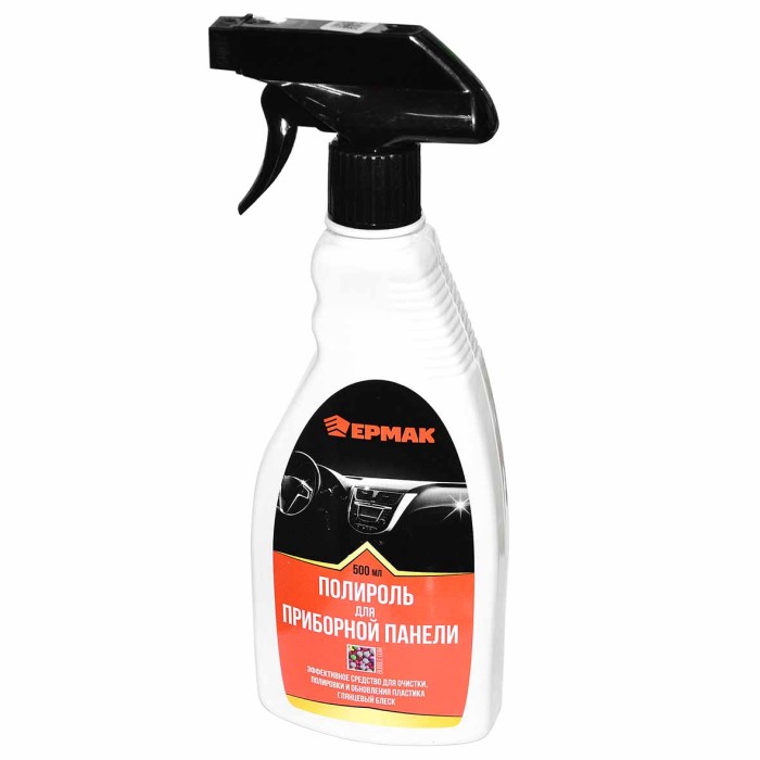 Полироль New Galaxy глянцевый с запахом бабл-гам 500мл арт727-043