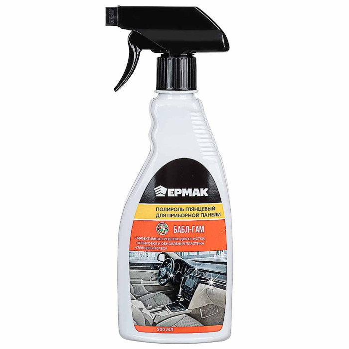 Полироль New Galaxy глянцевый с запахом бабл-гам 500мл арт727-043