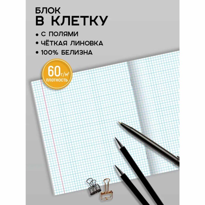Тетрадь Prof-Press Машины и Скорость 48л клет арт48-4805