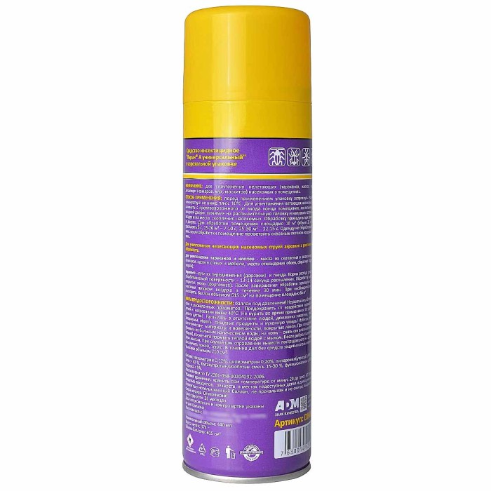 Аэрозоль Nadzor XXL универсальный 440мл артDIH00XXL