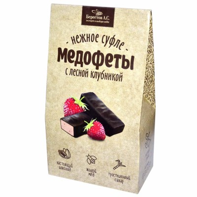Конфеты Берестов А.С. суфле с лесной клубникой в шоколаде 150гр к/у