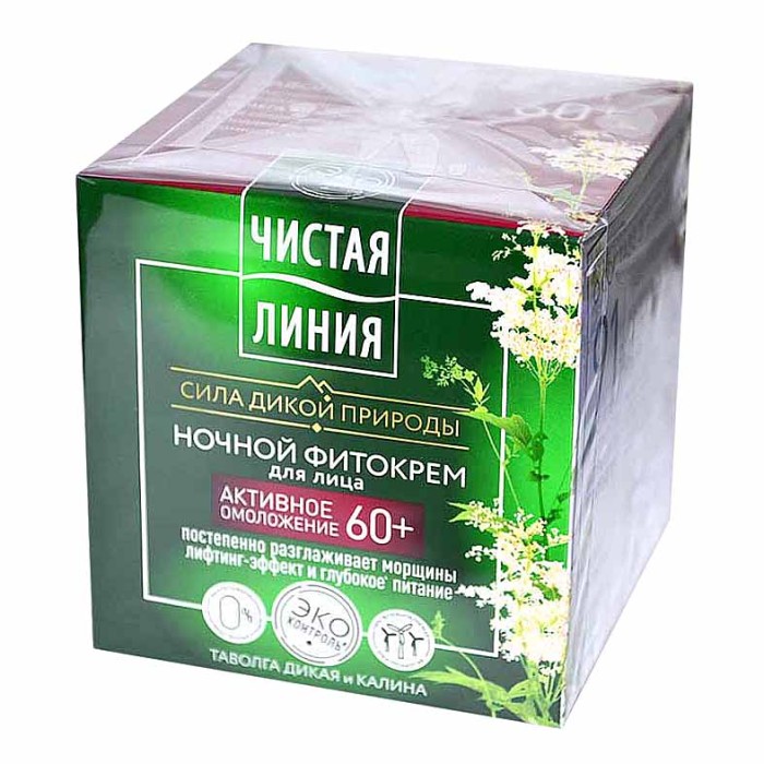Крем для лица Чистая линия Фитотерапия ночной 60+ 45мл пэт