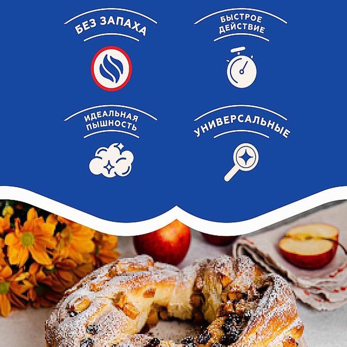 Дрожжи сухие Dr.Bakers мгновенного действия 7гр м/у