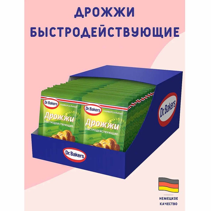 Дрожжи сухие Dr.Bakers мгновенного действия 7гр м/у
