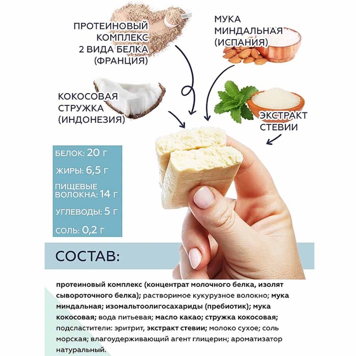 Батончик протеиновый GYM Кокос 60гр м/у