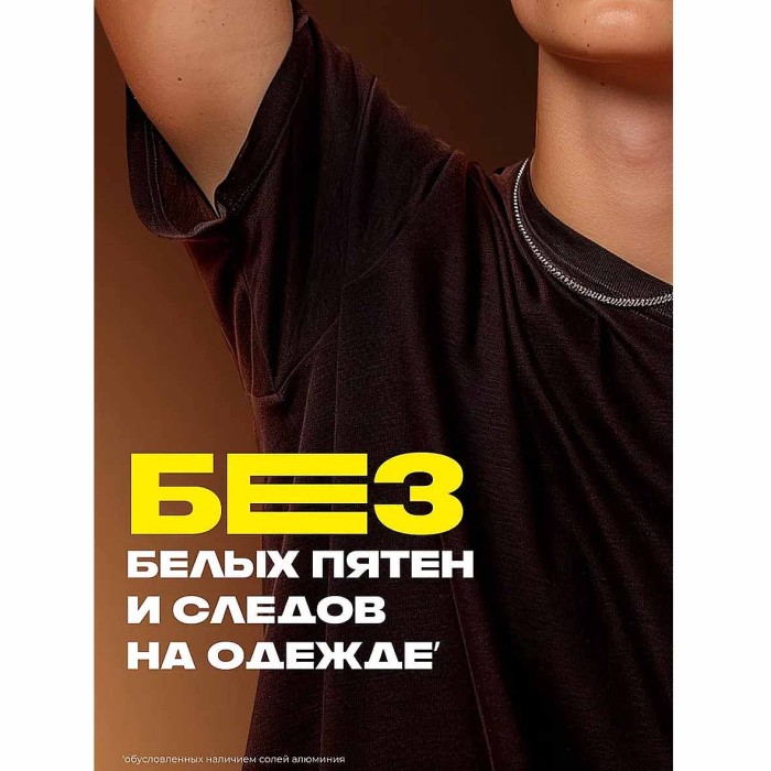 Дезодорант Axe Темное искушение 150мл ж/б