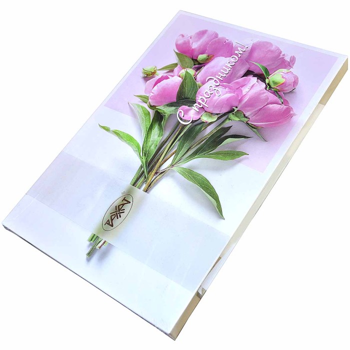 Конфеты Рахат С праздником! 270Гр к/у
