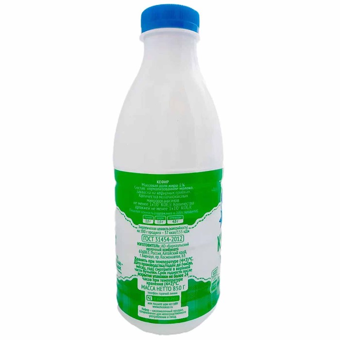 Кефир Молочная сказка 1,5% 850гр пэт